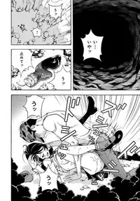 COMIC Magnum Vol. 117