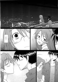 (C79) [Kohakutei (Sakai Hamachi)] Yomiyomi (Azumanga Daioh)