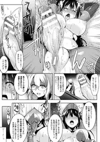 [C.R] Ikusa Otome, Kyouraku ni Shizumiiku [Digital]