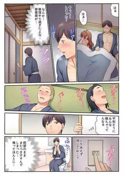 H na Shimai to Doukyo Seikatsu