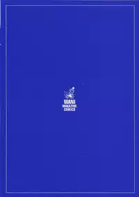 [Himuro Serika] Mizu no Yuuwaku 4