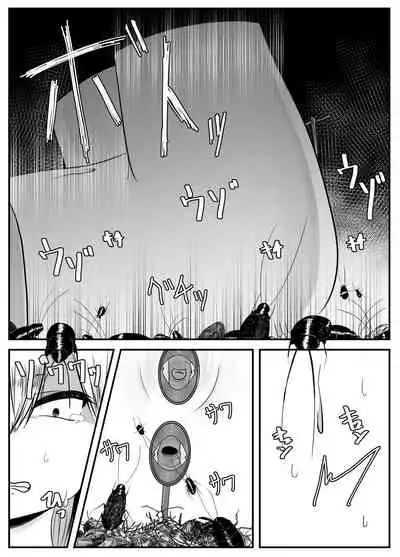 [TeruTeruGirl] Mushi Ai