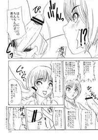 (C76) [Sekai Kakumei Club] Zukai Jyouzuna Mesubuta no Kaikata (Amagami)