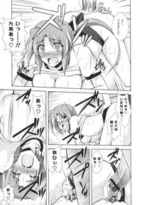 [Nikusoukyuu] Icha×2 Love×2 Cosplay Otome