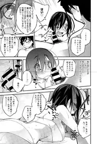 COMIC Anthurium 025 2015-05