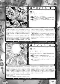 Zettai Reido - Eternal Pleasure