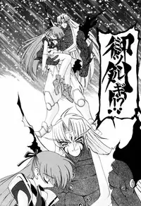 [Ruuen Rouga] Matou Kitan ZANKAN! 4 - Jinma Shuuen Hen