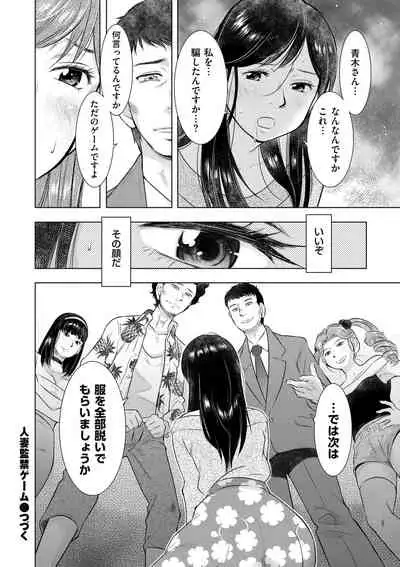 comic KURiBERON DUMA 2019-11 Vol. 17