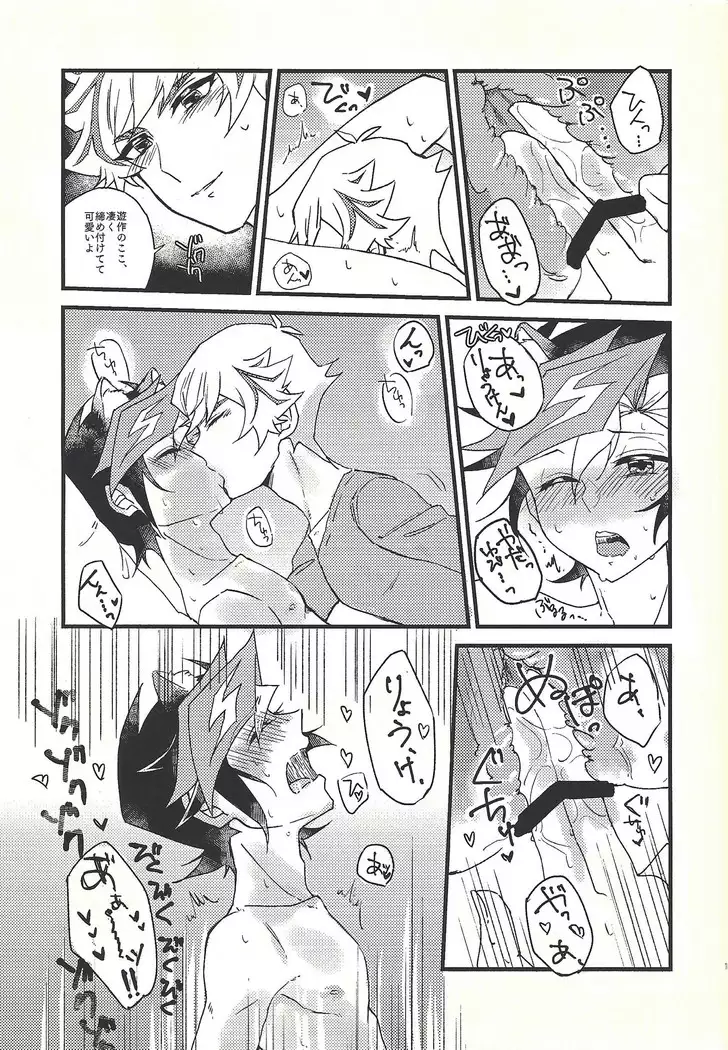 Shūniichido no nyanko-chan.