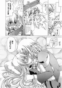 Comic Unreal 2008-06 Vol. 13