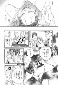 [Matsutou Tomoki] Honey Age