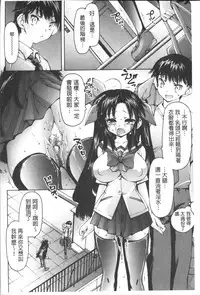 [Akitsuki Hirozumi] Onii-chan Mou Gaman deki nai kara! [Chinese]