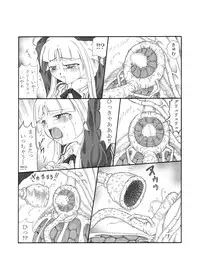 [Touyou Zatsugidan] Shokuinshitsu