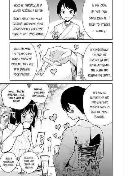 Anata ga Amaku Nedaru Made | Until You Beg so Sweetly