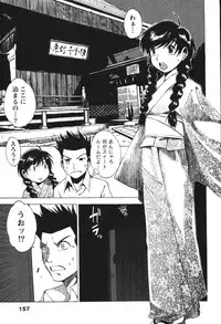 [Buredo] Nurse na Furi Shite