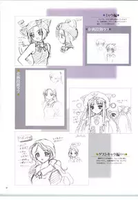 [RUNE][Nonohara Miki | Dyontairan]Little Monica Monogatar ArtWorks(Incomplete)