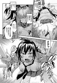 [Konchiki] Suki Style