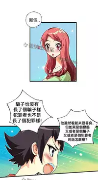 中文韩漫 抱歉姐是變態 Ch.0-10 [Chinese]