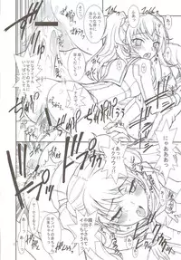 (C74) [PROJECT HARAKIRI (Kaishaku)] Kaishaku P4 (Persona 4)