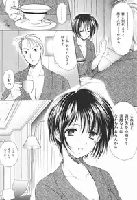 [Yuki Azuma]	Cheer Up!