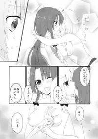 (Konohana Sakuya 6) [Usanamaco (Chitose)] marshmallow heart (Touhou Project)