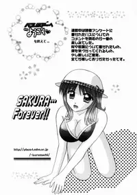 [Kuruma Ebi] Bus Tour e Youkoso 2