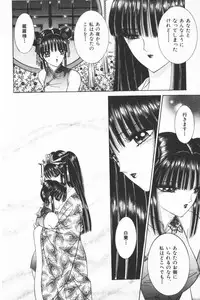 [Senno Knife] EDEN 3