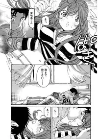 [Kobayashi Takumi] Virgin na Kankei R 1