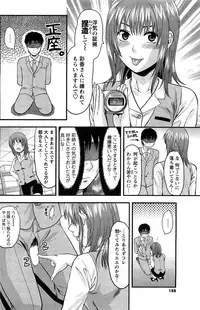 Comic Men's Young [2009-06]