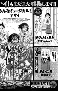 Comic Men's Young [2009-06]