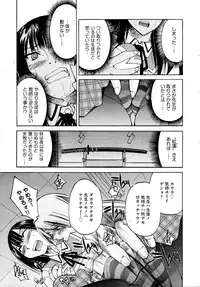 COMIC AUN 2009-04 Vol. 154