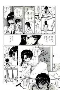 [Uchiyama Aki] Bishoujo Tengoku