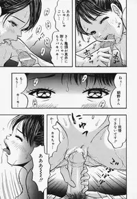 [Nao] Nurunuru Syoujyo Jiru