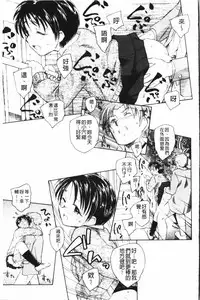 [Unno Hotaru] Yumejuuya - Ten Nights of Dream [Chinese]