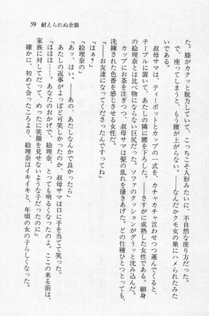 全寮体験、みんなでたべて4