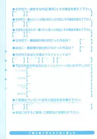 COMIC Megastore 2008-04