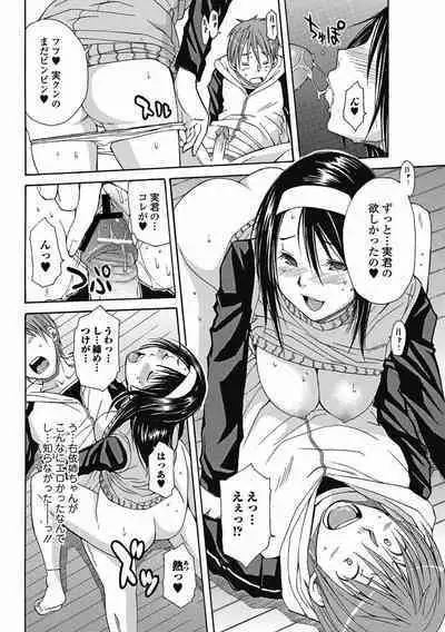 Bishoujo Kakumei KIWAME 2011-08 Vol.15 [Digital]