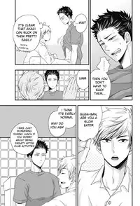 [Ikegami Shogo] Gohoubi Chikubi [English] [Anzu]