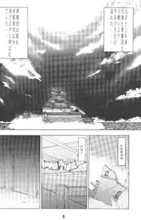 [Studio Rakugaki Shachuu (Tukumo Keiichi)] Sakura no chirukoro (Sakura Taisen)