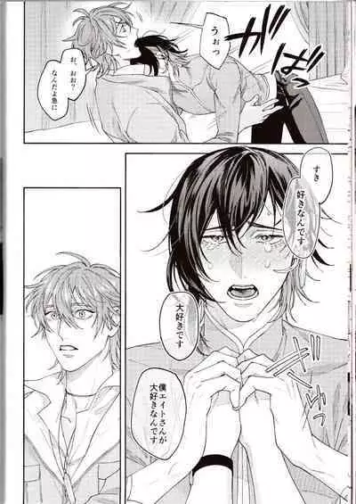 NU: Carnival Official Doujin Anthology Release Commemoration