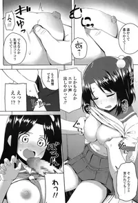 COMIC Koh 2017-07 [Digital]