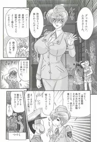 [Kamitou Masaki] Akkanjima -Blonde Jigoku-