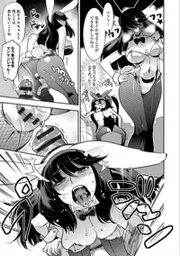 [Kemonono★] Hamekko 3Peace!!! [Digital]