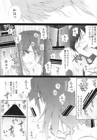 (C72) [Kopikura (Kino Hitoshi)] X BLOOD (The Onechanbara)