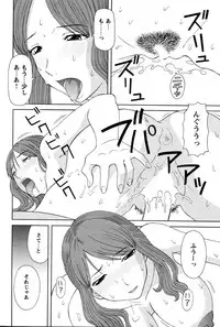 COMIC Bazooka 2010-10