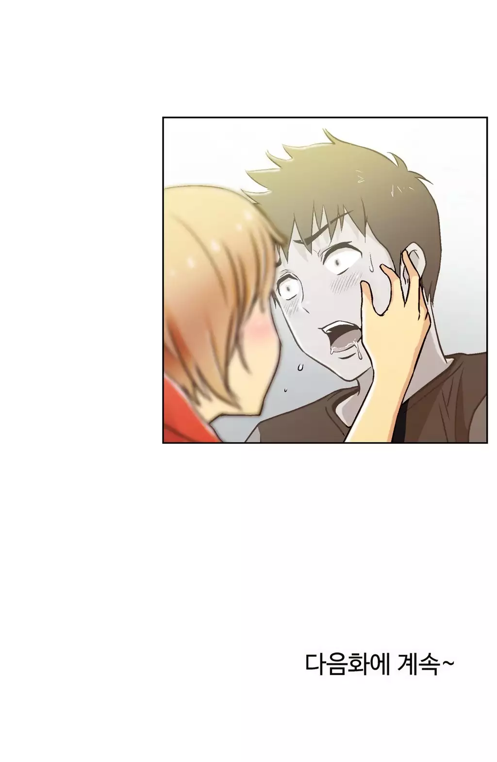 One Room Hero Ch.1-36