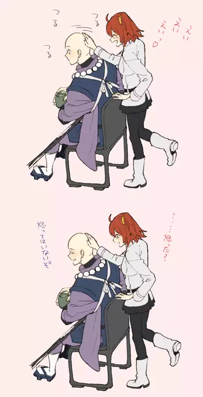 Tane guda tsume awase