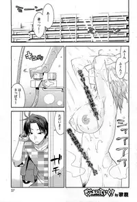 COMIC HOTMiLK 2012-10