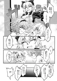 (Daikyuushuu Touhousai 6) [Kougeki (Ootsuki Wataru)] Parsick! (Touhou Project)