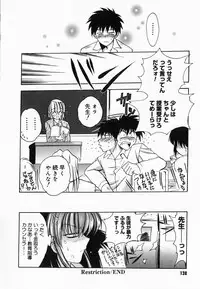 [Kageyama Yuta] Accent